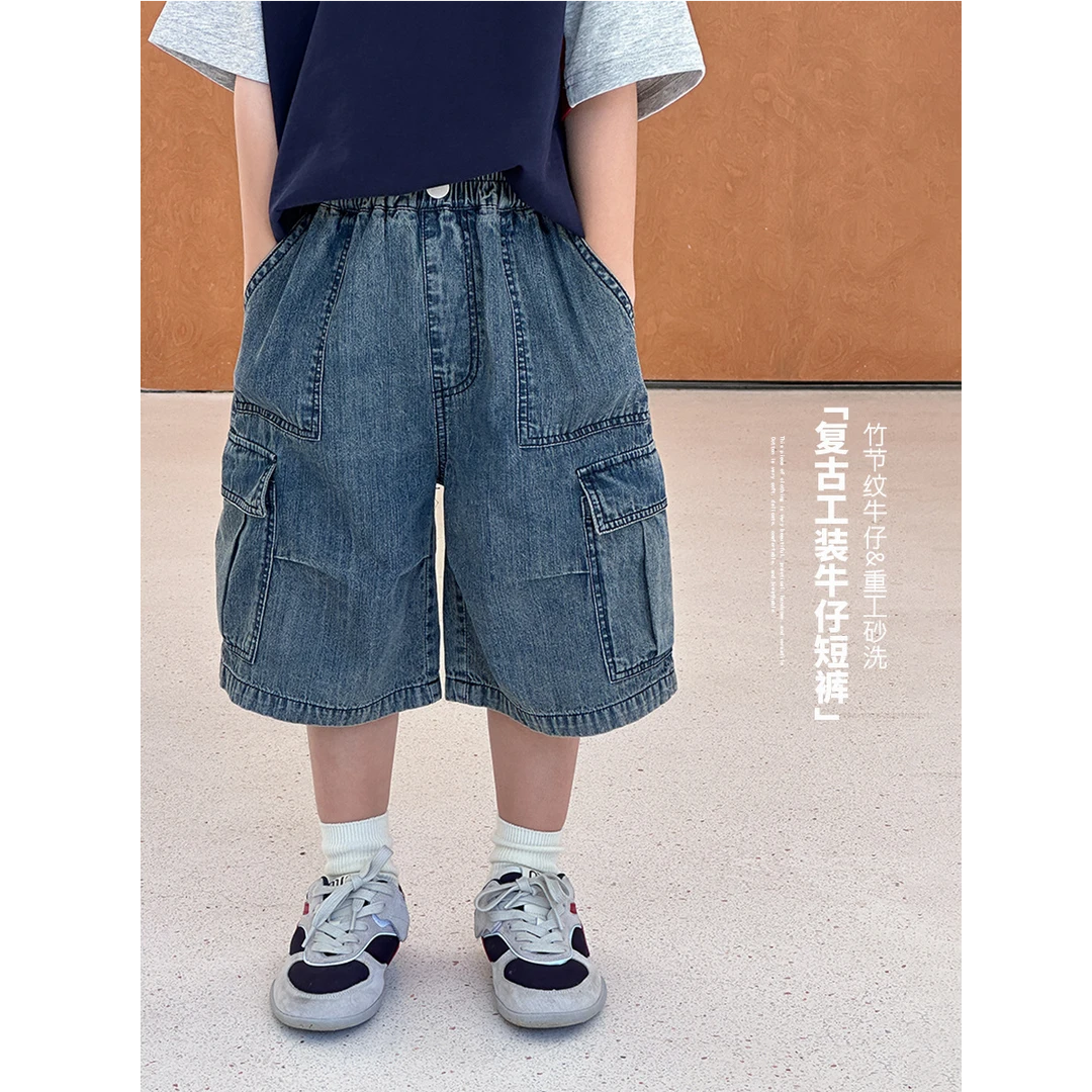 【依妈家】现货儿童夏季短裤洋气酷帅砂洗棉中大童牛仔裤潮25C143