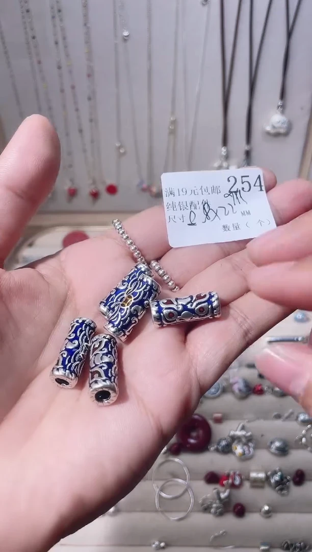 无足银纯银配件254
