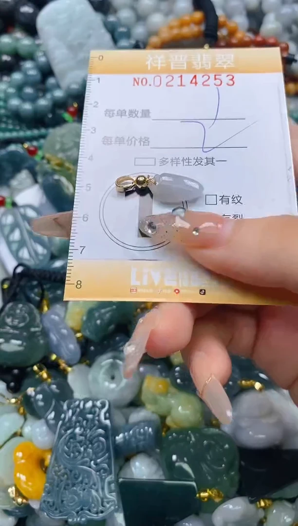 翡翠未镶嵌颈饰闪购0214253