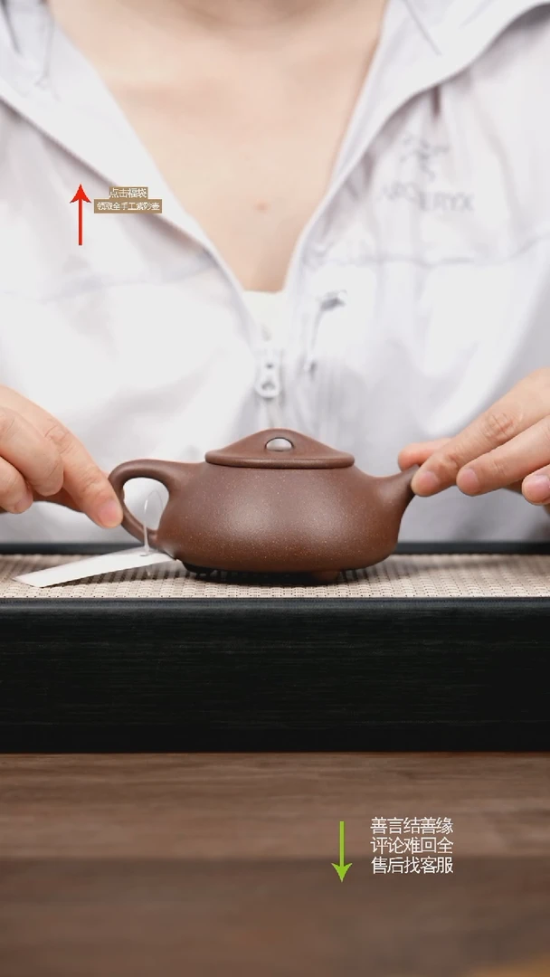 茶壶紫砂微瑕 紫玉段景舟