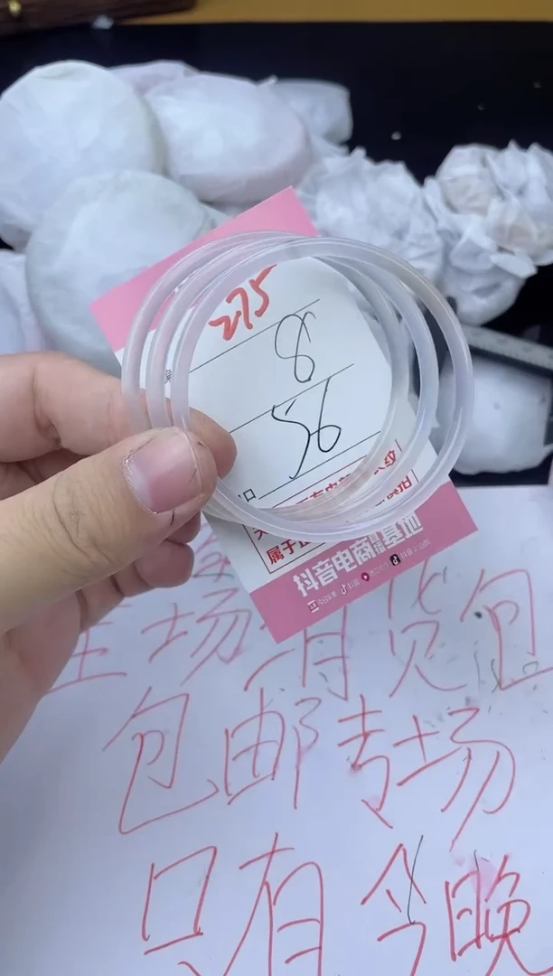 手镯玛瑙/玉髓未镶嵌275