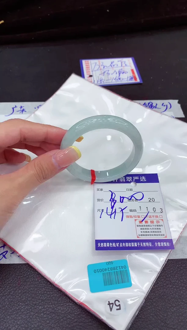 未镶嵌手镯翡翠11111111111