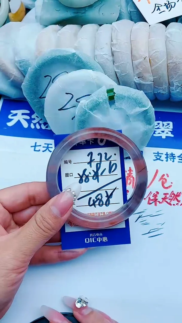 石英质玉手镯未镶嵌F72+58-59