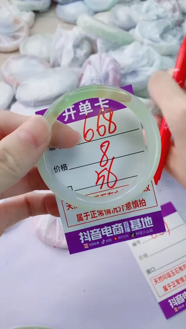 玛瑙/玉髓手镯未镶嵌668