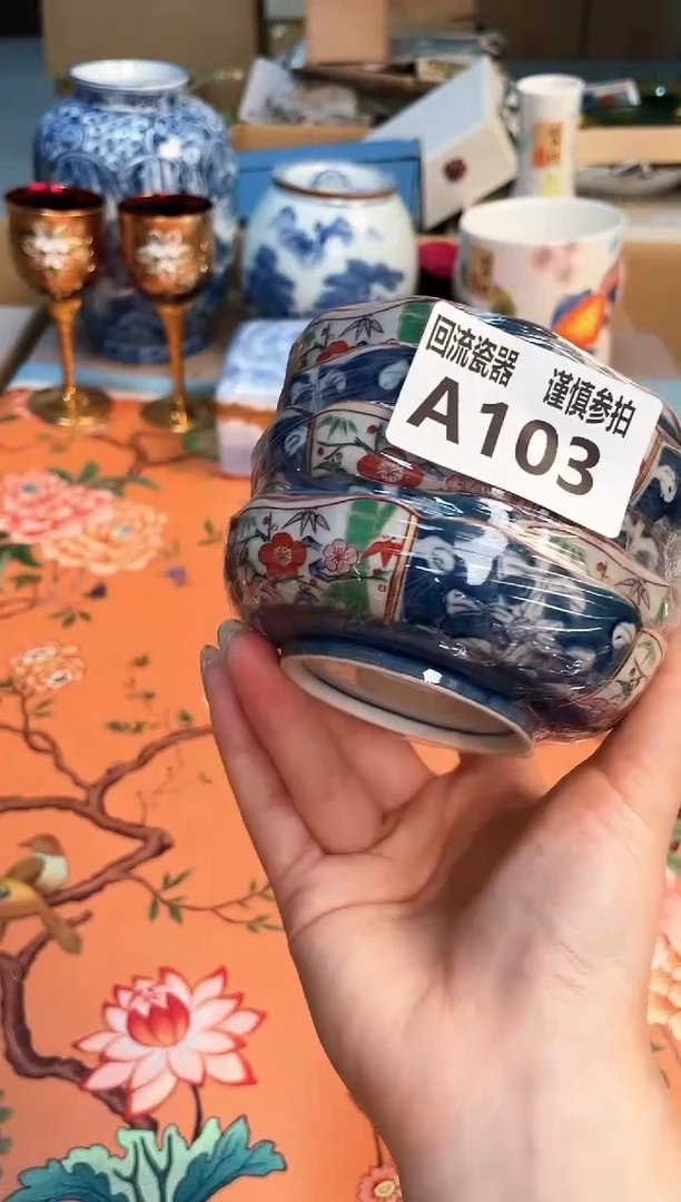 盖碗3121231212321