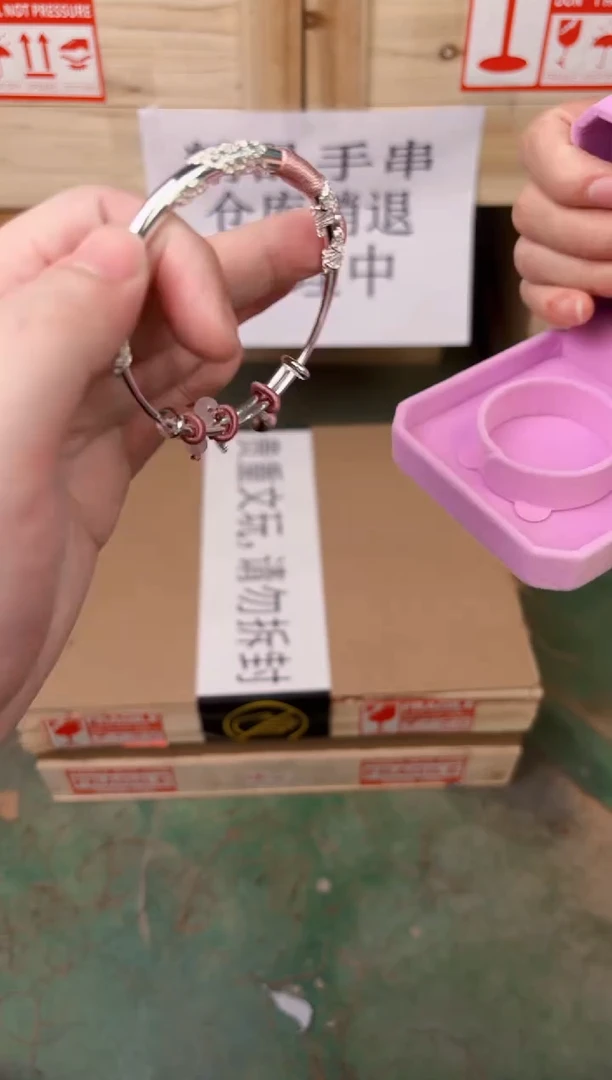禧一文玩银作类闪购链接
