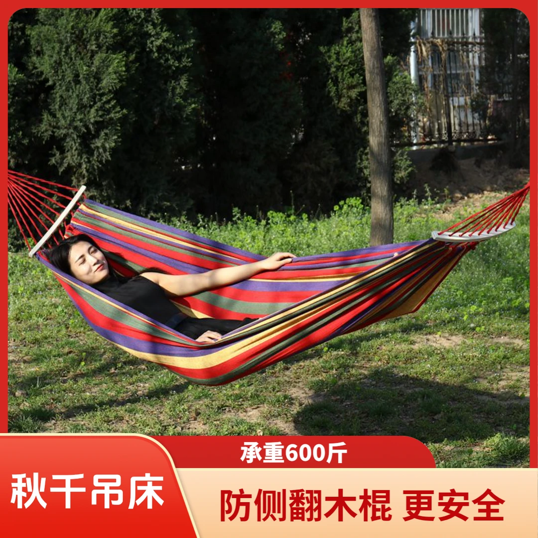 秋千吊床成人摇椅野外掉大人双人吊椅宿舍室内充气露营儿童野餐