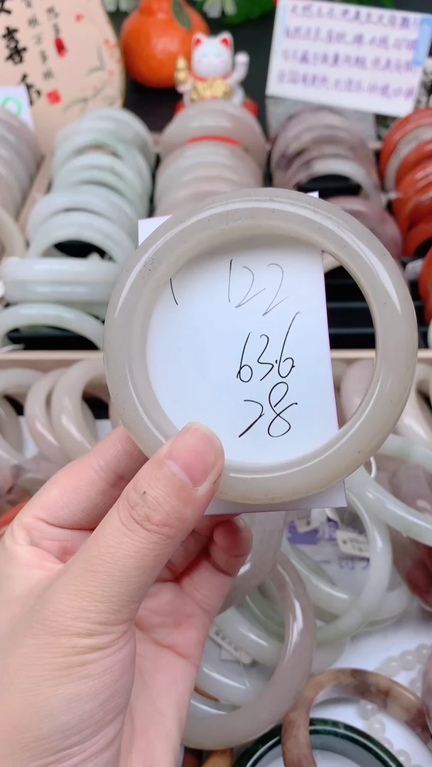 石英质玉手镯未镶嵌122