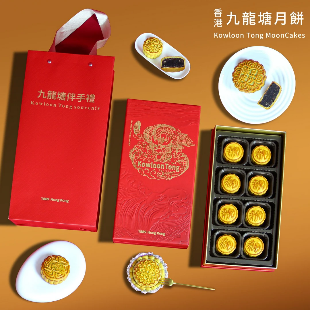 九龍塘港式奶黄流心月饼礼盒400g