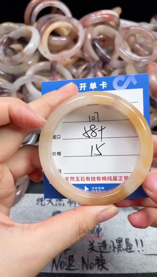 未镶嵌石英质玉手镯107