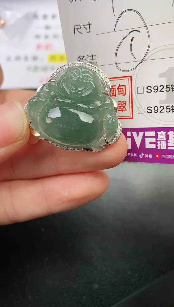 颈饰银S925镶嵌翡翠汇**饰挂件