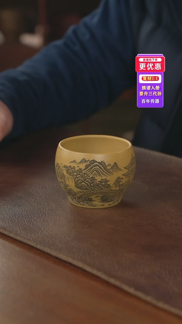 茶壶紫砂主人杯主人杯