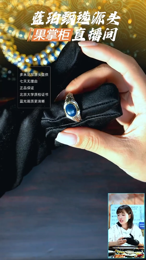 银S925镀金镶嵌琥珀珠宝奇石多米尼加特价微微杂戒指