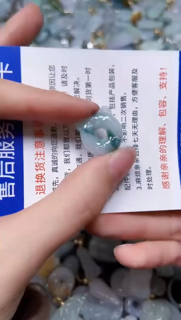 【闪购商品】翡翠颈饰未镶嵌闪购00001367