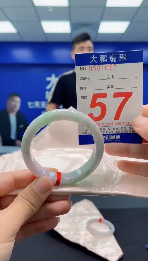 未镶嵌手镯翡翠AAAAAAAAA