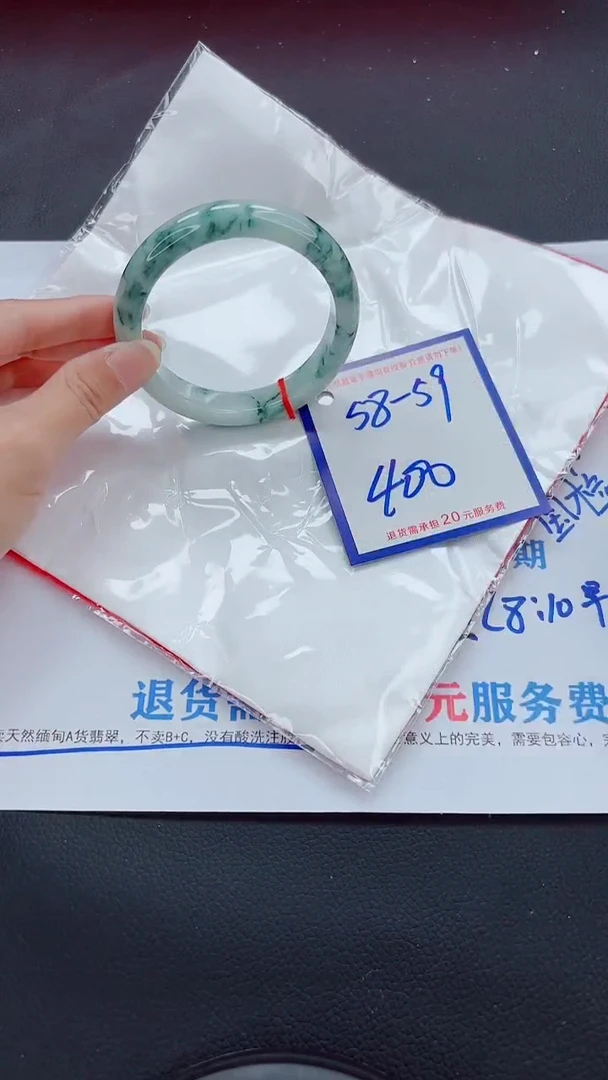 未镶嵌手镯翡翠11111111