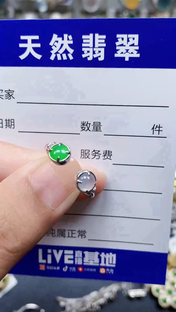 银S925镶嵌戒指翡翠301