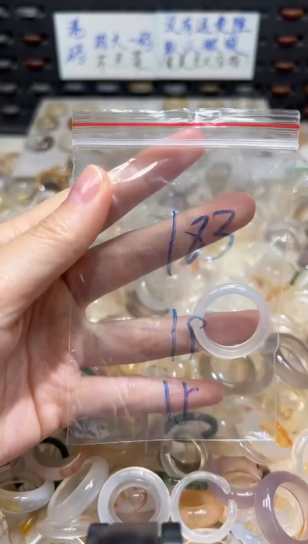 未镶嵌戒指玛瑙/玉髓183