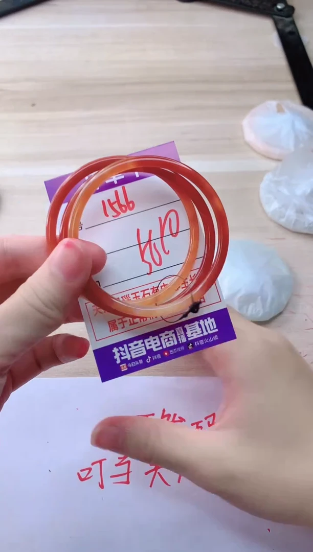 玛瑙/玉髓手镯未镶嵌1566