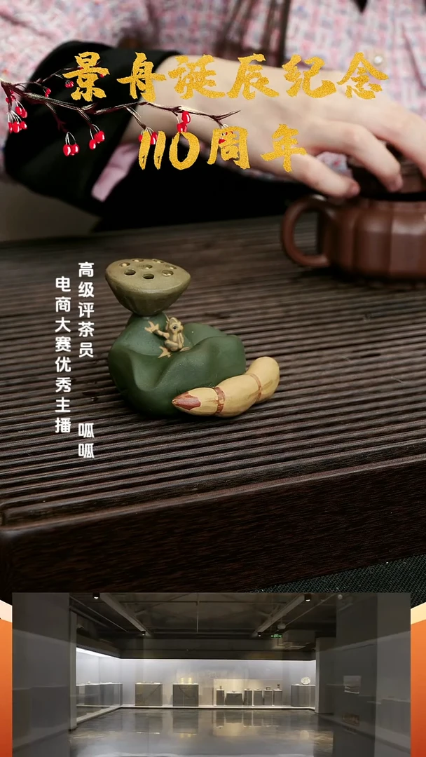 紫砂茶宠呱呱来财荷叶青蛙盖置