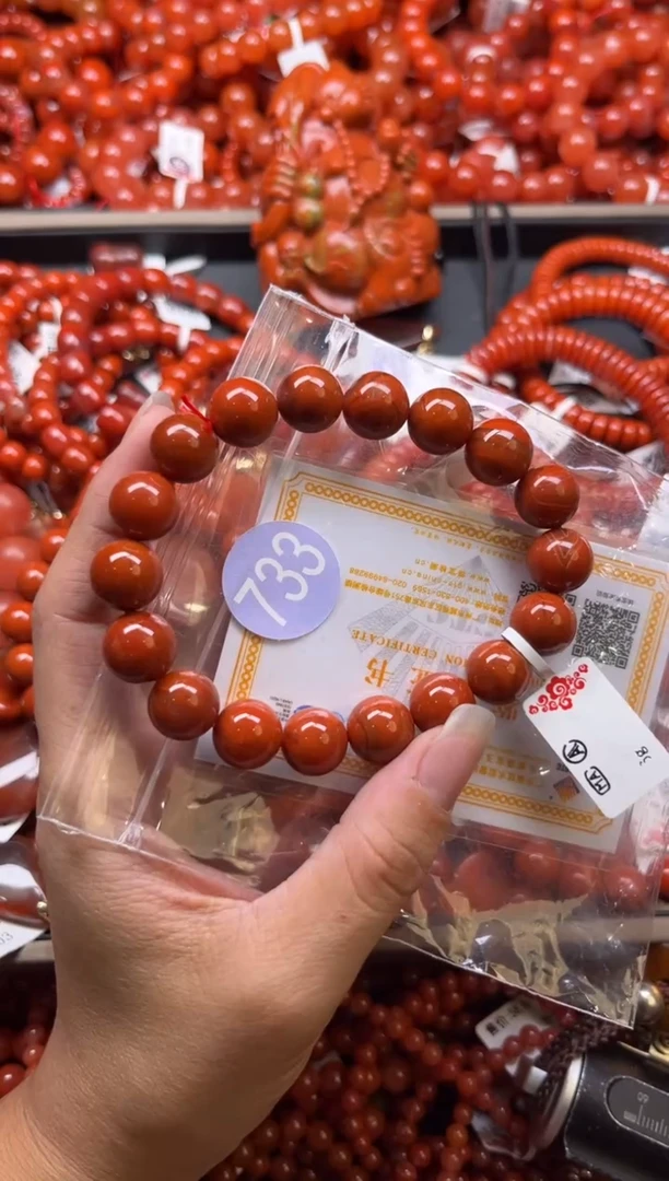 南红玛瑙未镶嵌珠宝奇石733-11