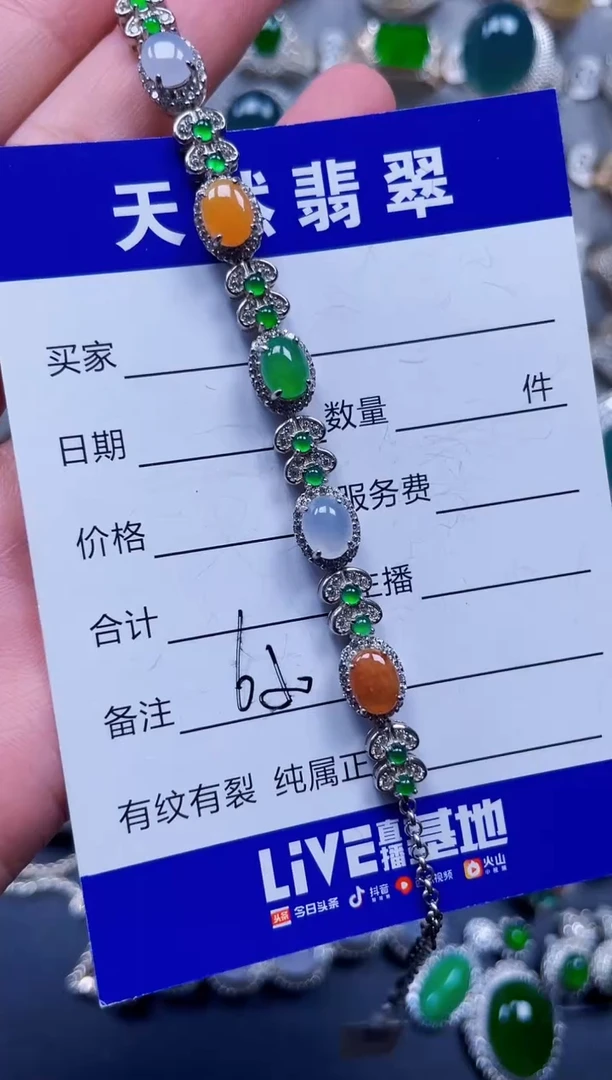 银S925镶嵌手链翡翠650