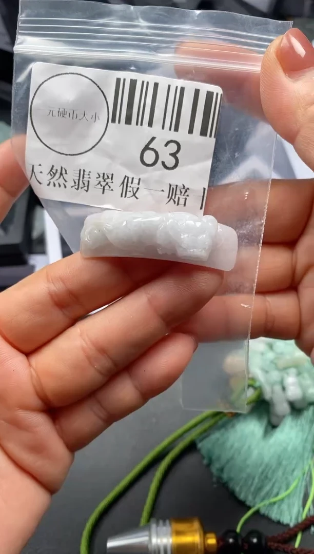 吊坠(不含链)未镶嵌翡翠63