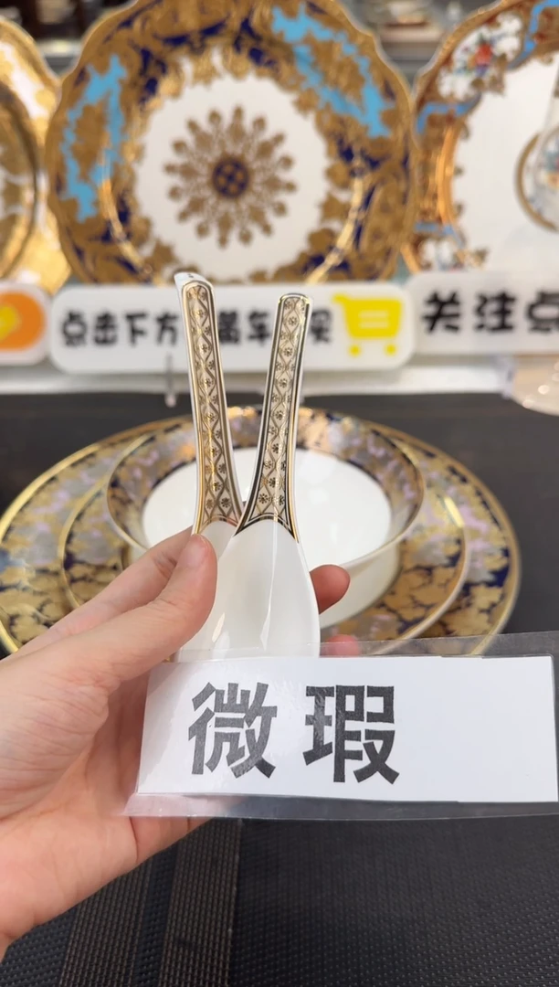 瓷片小勺福利价2个