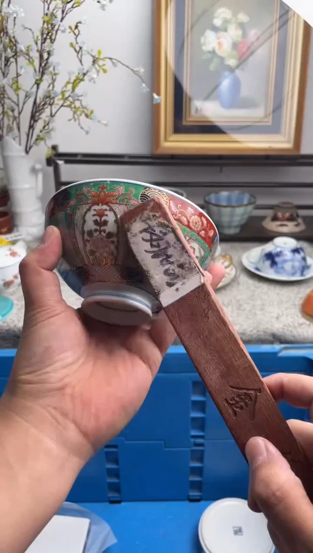 瓷片任*行217-H-