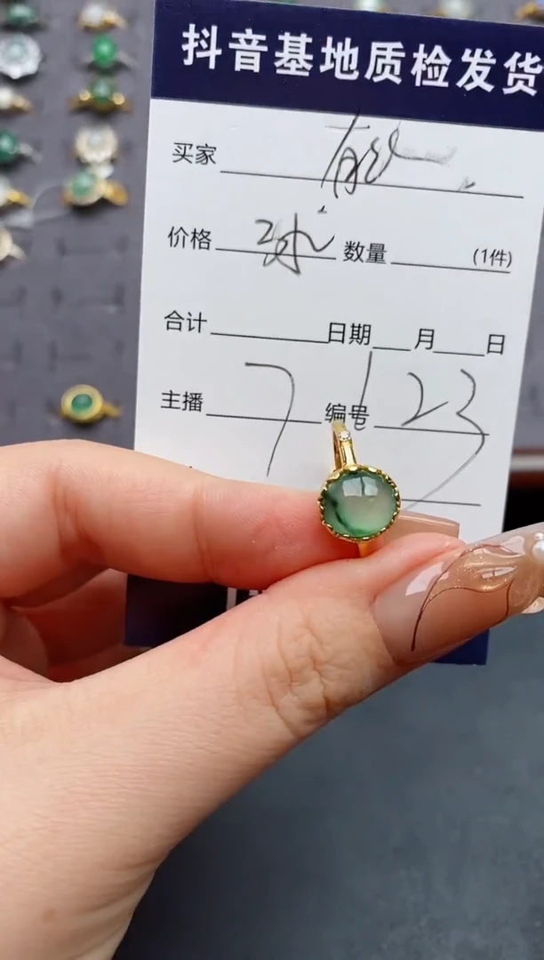 银S925镶嵌戒指翡翠.