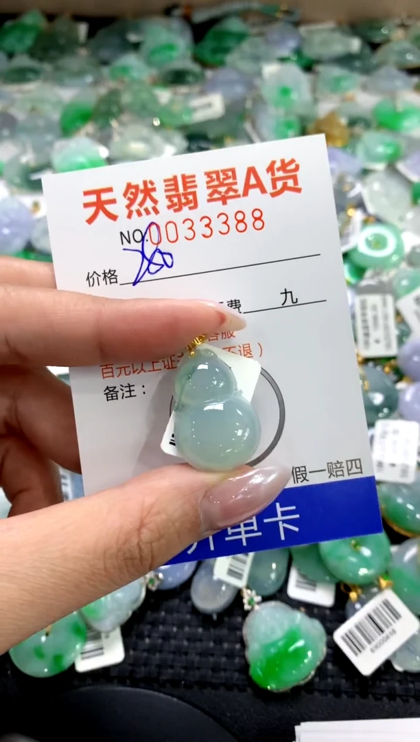 颈饰18K金镶嵌翡翠1111111111111111