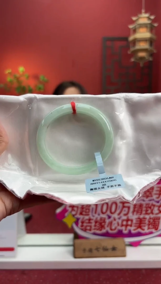 未镶嵌手镯（贵妃镯）翡翠翡翠手镯8