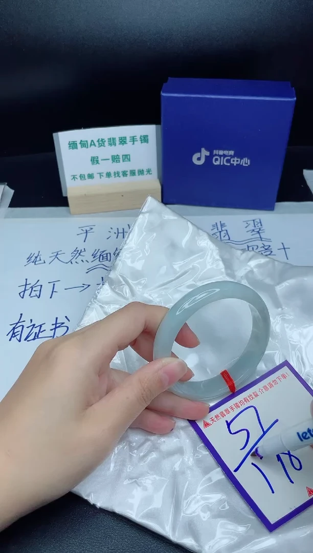 定制翡翠未镶嵌我