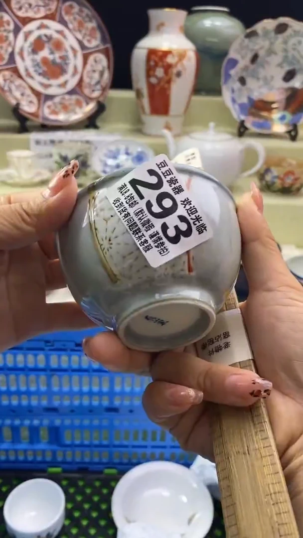 其他次**客瓷片 默认微瑕 完美慎入293