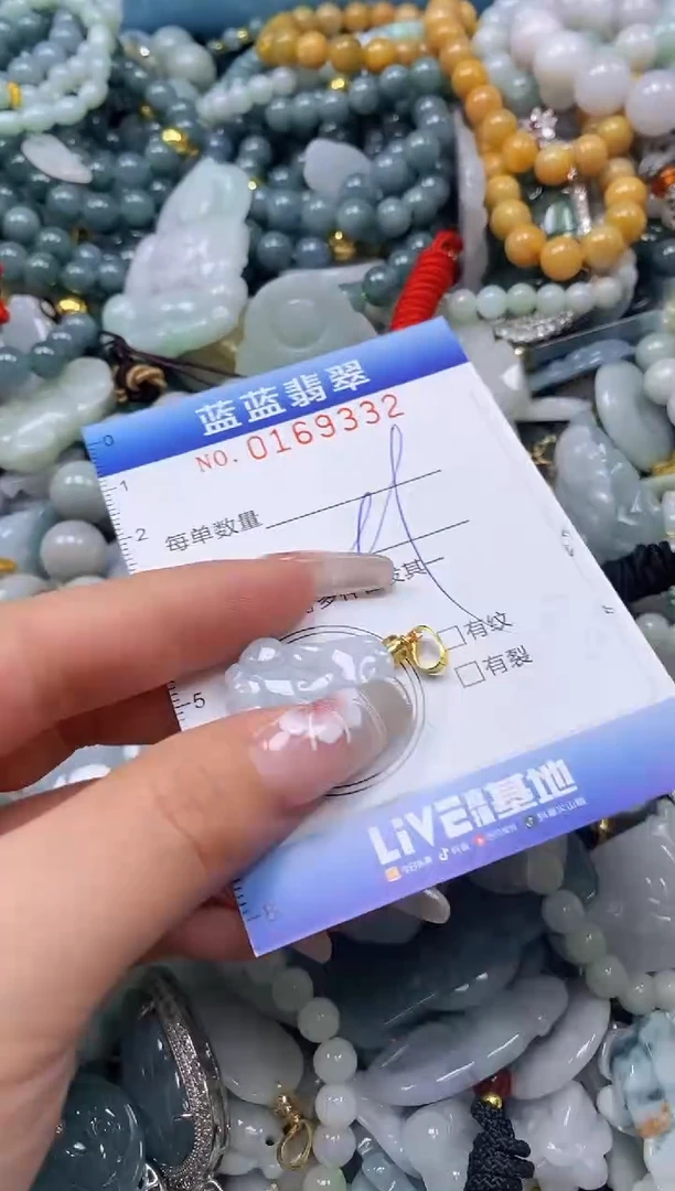 【闪购商品】翡翠颈饰未镶嵌闪购0169332