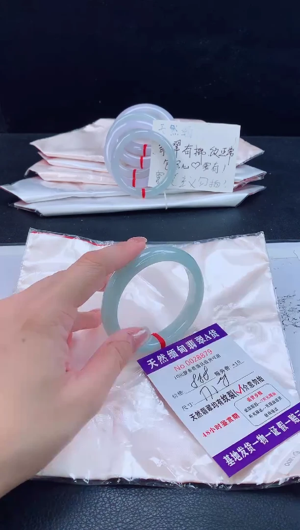 未镶嵌手镯翡翠完美者勿拍
