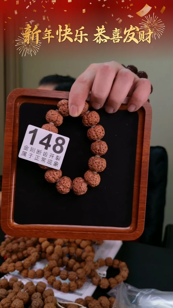 【闪购商品】金刚菩提吊坠福利