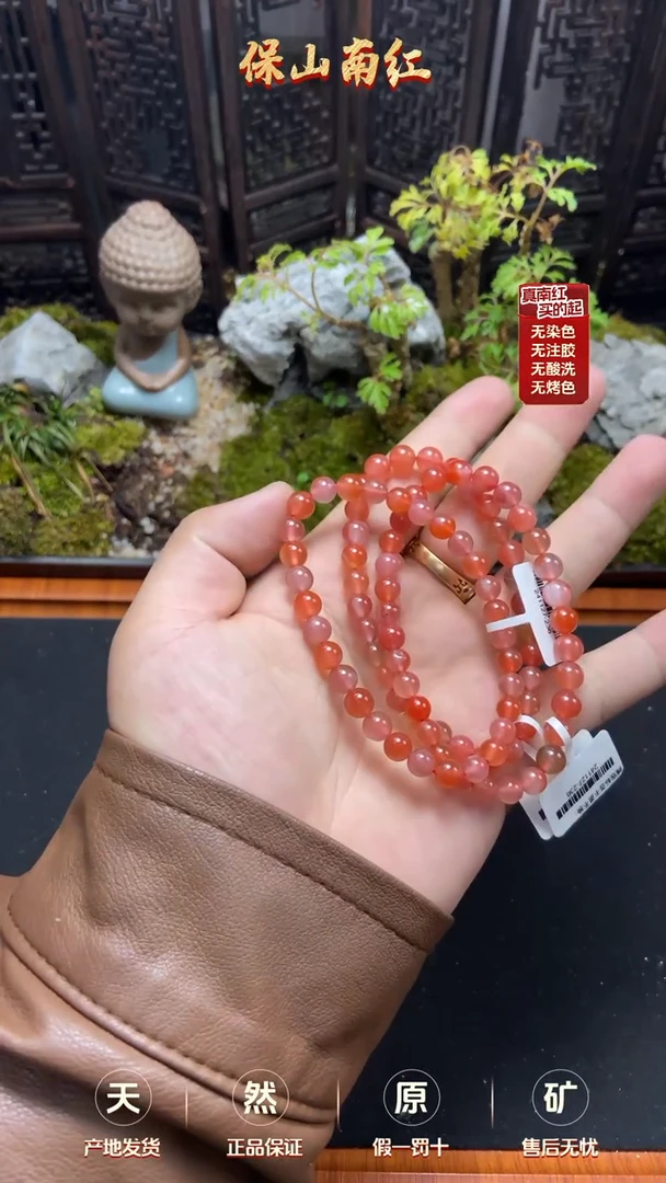 【闪购商品】南红玛瑙单圈未镶嵌多宝手串6mm+多样性发货发其一