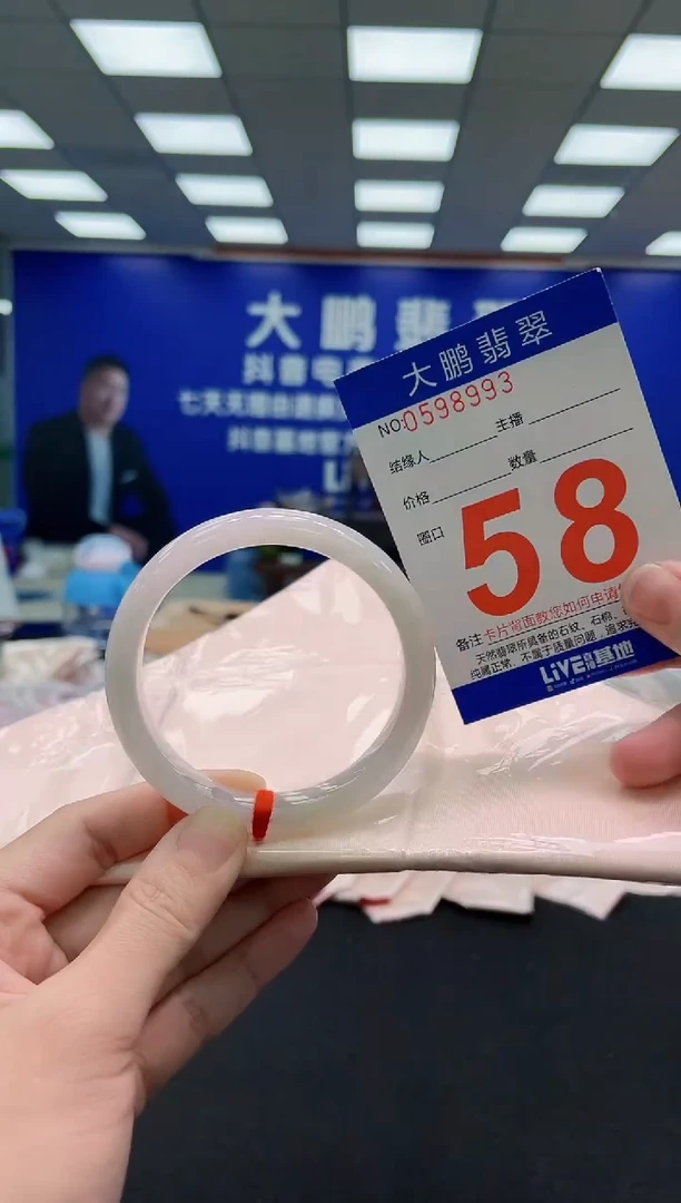 未镶嵌手镯翡翠AAAAAAAAAAAAAAAAAA