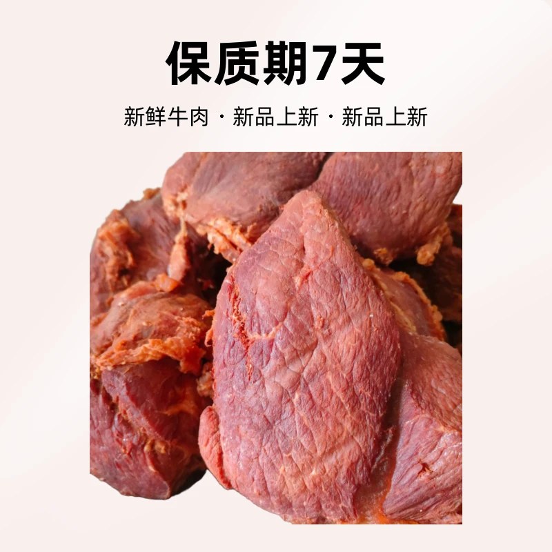 西军牛肉肩胛肉散称牛肉1斤装新鲜