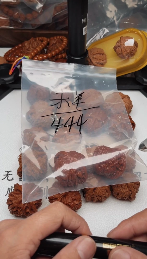 把件文玩核桃未*1023-Z-未羊