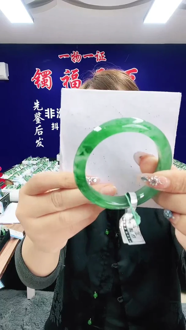 未镶嵌手镯石英质玉（非洲翠）1