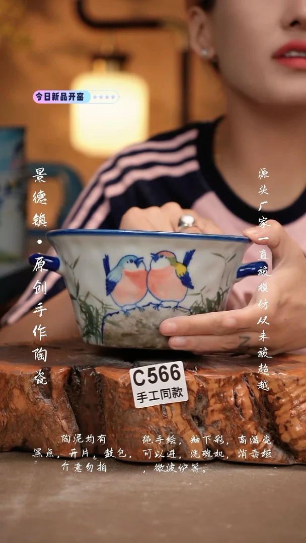 其他C566新十二器瓷器