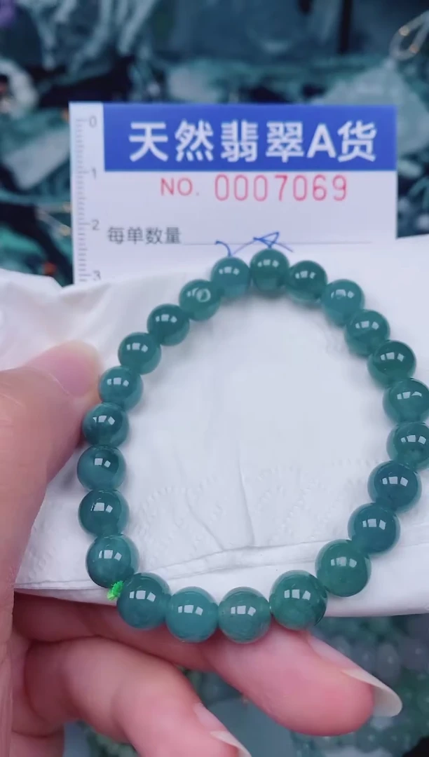 颈饰未镶嵌翡翠00007069