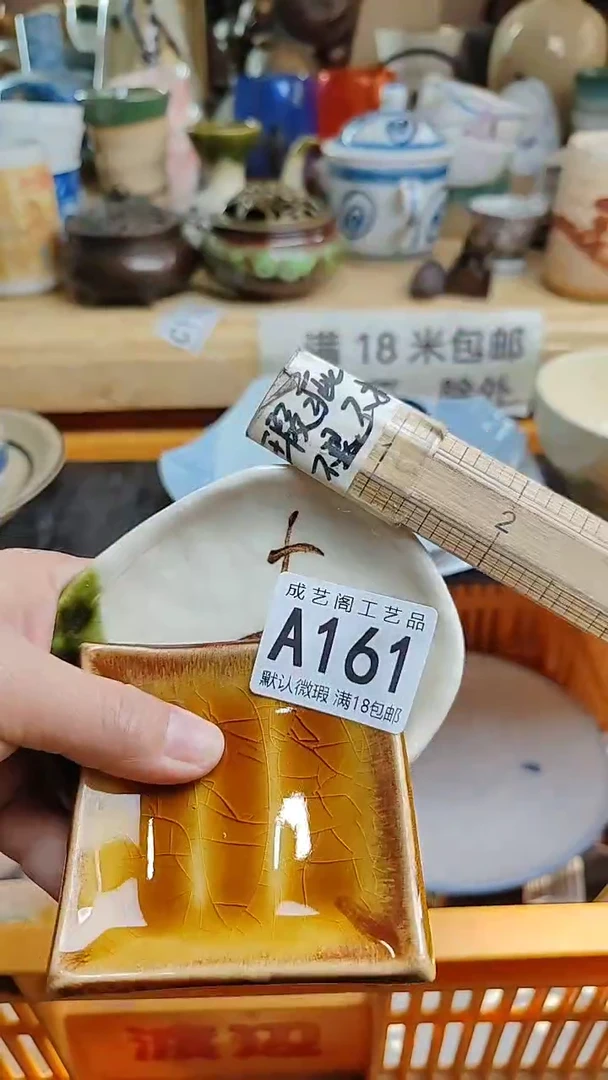【闪购商品】瓷片161瓷片瓷片瓷片瓷片