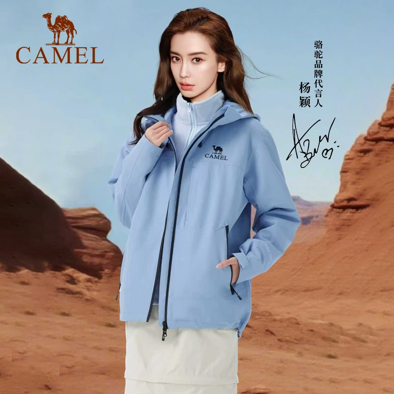 【皓然专属】骆驼冲锋衣防水防风三合一新款秋冬登山服735CATG028