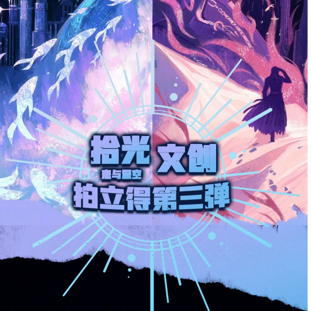 2【对对碰】恋与深空拍立得仲夏之梦收藏卡（默认代拆）