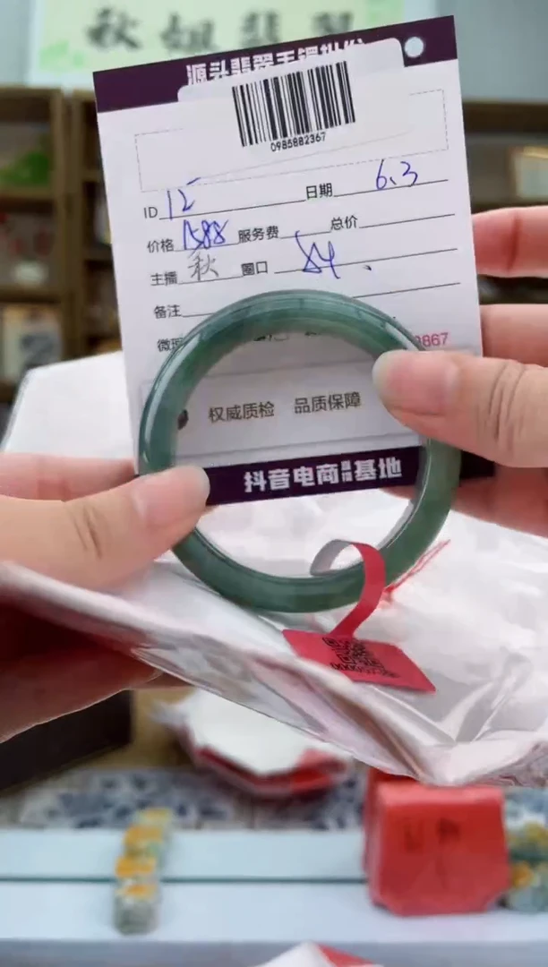 翡翠手镯未镶嵌翡翠手镯