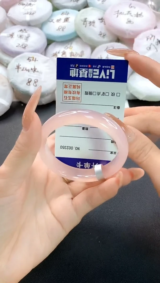 手镯玛瑙/玉髓未镶嵌2350圈口51-52
