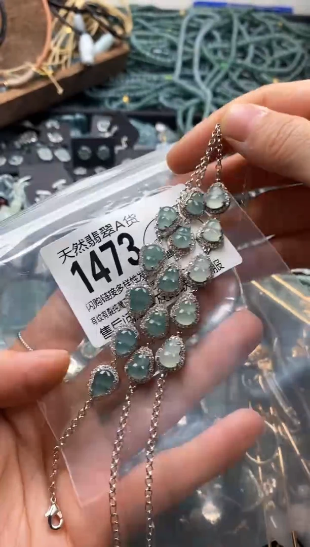 【闪购商品】翡翠颈饰未镶嵌多样性发其一1473